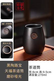 Shi aokang white porcelain tea ceremony six gentlemen black pottery tea spoon tea needle tea knife tea clip kung fu tea set tea art accessories black pottery tianfu tea ceremony barrel frosted matte