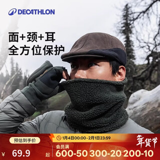 Decathlon thermal mask, neck gaiter, double-sided polar fleece neck protector, face protector, skiing and mountaineering 4226918