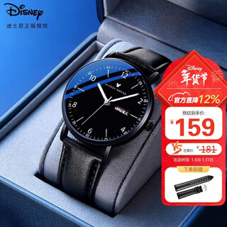 Disney (disney) men's watch fashion trend dual calendar quartz watch junior high school and high school student youth watch black belt