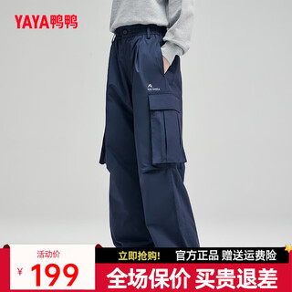 Yaya (yaya) ice shell joint style down pants for women 2023 winter new drawstring goose down foot warm high waist pants fl navy blue m 165