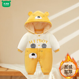 Wooden house baby jumpsuit, autumn and winter velvet cotton-padded clothes, new year's outing clothes, thickened romper clothes, newborn baby clothes for men and women, bear yellow, warm and upgraded style, velvet thickened 73cm