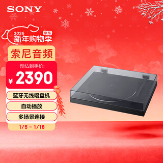 Sony (sony) ps-lx310bt bluetooth wireless turntable, vinyl record player, retro gramophone, vinyl record player