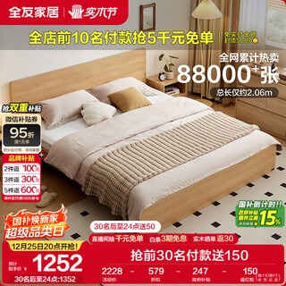 Quanyou home nordic log style bed bedroom home 1.5m 2m modern simple double bed furniture