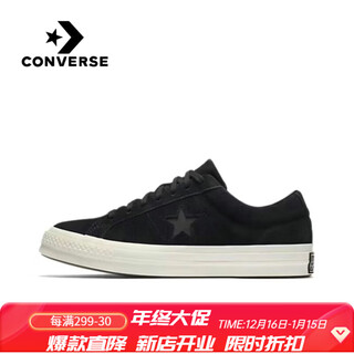 Converse (converse) ttc classic joint kimura sneakers onestar suede sports star casual shoes for men and women kimura 3m pure black 40
