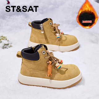 Saturday star children's cotton boots girls' warm martin boots 2026 new big children's velvet outdoor anti-slip leather boots sports cotton boots schenbrunn yellow/fellow 28 shoe inner length approximately 18.0cm