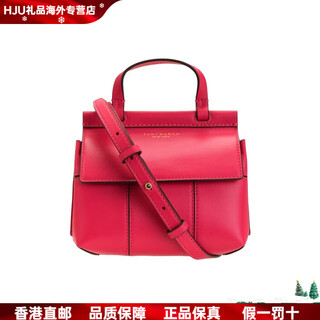 Tory burch stitched leather handbag mini women's azalea red basic pack (bag + dust bag)