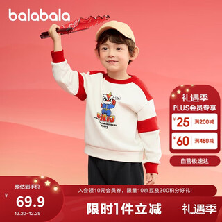 Balabala children's clothing children's sweatshirt girls and boys 2025 spring and autumn loose velvet top color matching trend 208125121203