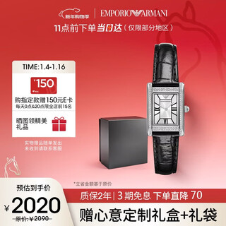 Emporio armani armani starry small square watch series women's watch women's retro belt new year's gift ar11623