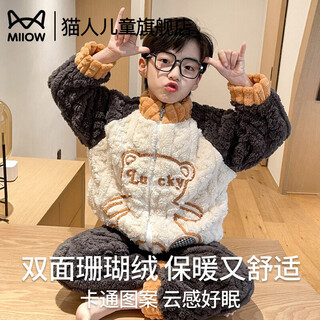 Miiow coral fleece pajamas boys autumn and winter plus velvet thickening 2026 new wearable children's home clothing set 42050 one size child 10 size 110-120cm/35-45jin jin is equal to 0.5 kg