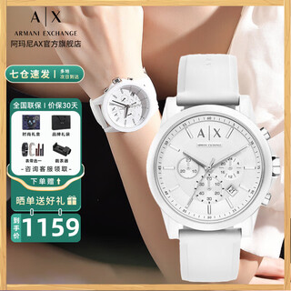 Armani (armani exchange) armani watch women's gypsophila women's watch quartz birthday christmas new year new year's eve gift for girlfriend and wife hot silicone watch strap ax1325