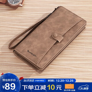 Mashalanti men's wallet large-capacity leather wallet long zipper multi-function hand coin card holder high-end birthday gift