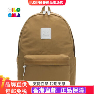 Cilocala japan l size large dopamine color backpack travel campus backpack school bag sand