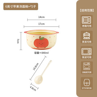 Tuojin ceramic instant noodle bowl with lid, student dormitory double-eared cute noodle bowl, personal tableware, large-capacity snail noodle bowl, apple double-eared bowl + spoon