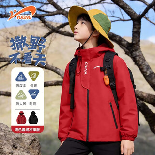 Guirenniao children's clothing boys' jacket autumn and winter new style medium and large children's spring fleece jacket children's plus velvet warm red jacket men's red/g guirenniao white silicone k 120