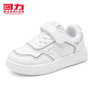 Huili children's shoes children's low-cut white shoes 2026 spring new breathable girls' sports shoes girls' versatile shoes beige gray 38 inner length about 23.8cm