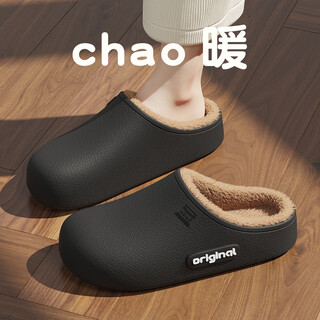 Red bean simple cotton slippers for women 2026 new letter plush warm home can be worn outside the home couple cotton slippers men's black 35-36 regular size