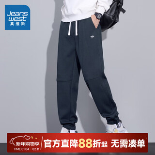 Jeanswest jeanswest men's 2026 spring new elastic waist legs loose and comfortable daily versatile casual pants dcc blue 2500 m 165/72a