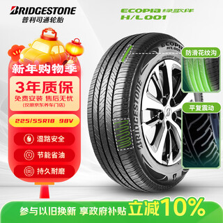 Bridgestone car tires 225/55r18 98v h/l001 original regal adapted for gl8 forester peugeot 5008