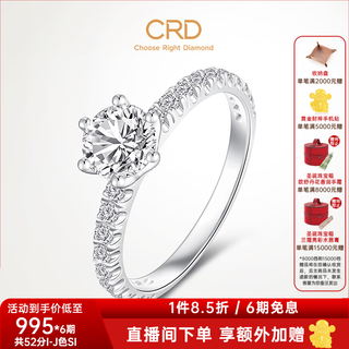Crd ke laidi spot sparkling vow diamond ring set with six prongs white 18k gold diamond ring diamond ring proposal, perfect selection, a total of 52 points i-j color si