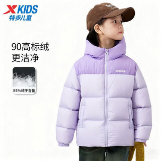 Xtep children's down jacket winter new thickened and warm boys' windproof and cold-proof teenagers new year's thick jacket, fog gauze purple, thickened and upgraded to keep out the cold and warm 165