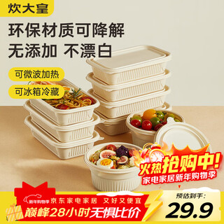 Cuidahuang disposable lunch box biodegradable corn starch rectangular 750ml*20 fast food packing box microwaveable