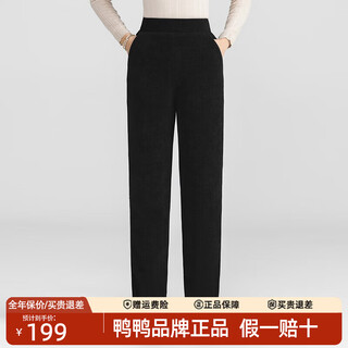 Yaya down pants women's 2025 winter new versatile slim pants thickened duck down warm pants cf black l