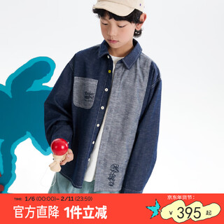 Mipo shopping mall same style spring children's shirt denim splicing printed top outdoor casual versatile thin jacket trendy blue 140