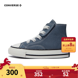 Converse children's shoes for men and women high-top canvas shoes 70s classic retro casual sneakers for babies and children blue 23 recommended foot length 14cm