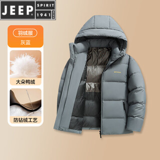 Jeep spirit fattening men's down jacket winter new fat extra large size dad 300jin jin equals 0.5kg cold-proof clothing gray blue cold-proof and warm extra large down filling 3xl weight 160-185jin jin equals 0.5kg
