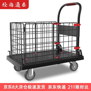 Jinghai tongtai carro cerca carro 60 * 90 * 100 cm rotación exprés taller de garaje material camión camión de tracción camión valla extraíble jaula camión con capacidad de carga 800jin jin es igual a 0,5 kg