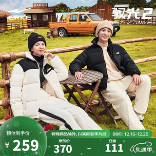 Hongxing erke down jacket for men and women same style winter stand collar fashion commuting thickened warm jacket couple puff bread coat top