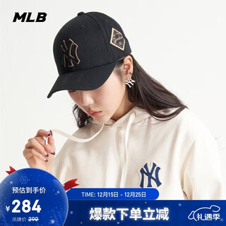 Mlb hat men's and women's baseball cap autumn and summer fashion hard-top peaked hat gift sunshade 3acp8501n50gosf