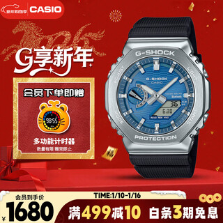 Casio watch men's g-shock hachioji solar sports electronic japanese and korean watch new year's gift gbm-2100a-2b
