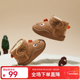 B.duck little yellow duck children's shoes children's snow boots winter plush comfortable large cotton boots for boys and girls 6874 brown 28