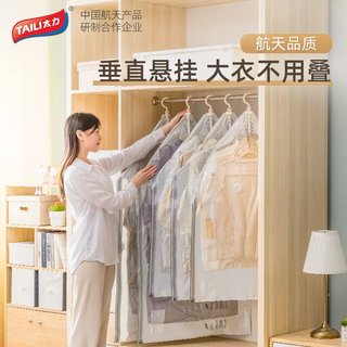 Yusenyi down jacket hanging vacuum compression bag clothing storage artifact household coat organizer bag dropshipping medium three-dimensional 50x70x30cmx3 pieces 50 medium three-dimensional 50x70x30cmx3 pieces