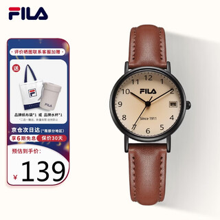 Fila new year's gift watch women's small brown watch middle and high school student watch with calendar women's watch 6741