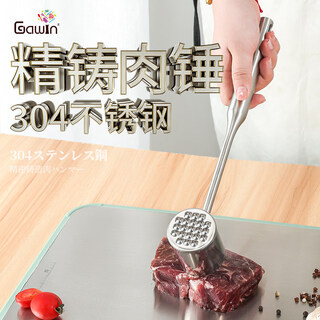 Aoyanlai 304 двусторонний молоток для мяса из нержавеющей стали, бытовой тендерайзер для стейка, длинная версия молотка для мяса из нержавеющей стали