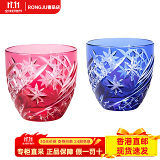 Kagami crystal glass white wine glass starburst cold wine pairing glass spirit glass wine glass and set 140ml 2 pieces pink/blue 140ml