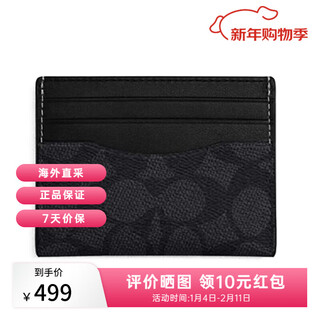 Coach gives new year's gift, men's card holder, id bag, business card holder for boyfriend cw366 black gray mi5