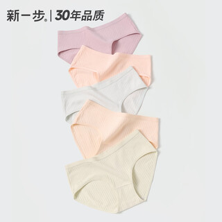 Xinyibu (xinyibu) pure cotton crotch 2026 new women's briefs simple mid-waist tummy control comfortable breathable simple briefs a combination milk apricot + flower purple + flower blue 3 pieces l recommended 100-120 jin jin equals 0.5 kg