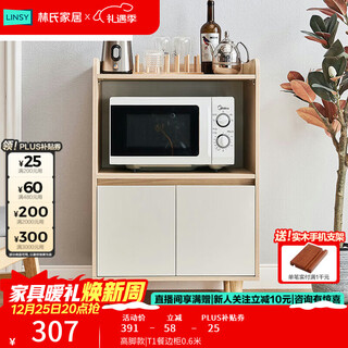 Lin's home sideboard wine cabinet living room wall cabinet nordic tea cabinet storage storage cabinet storage cabinet ls187t1-a