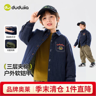 Dudujia anti-fading boys' denim shirt thickened baby winter coat children's casual top quilted children's clothing trendy denim blue 90