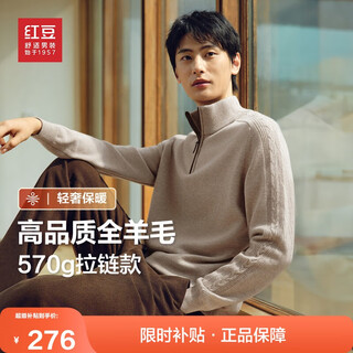 Hodo heavyweight 100% wool cardigan men's 2025 new casual half zipper thickened sweater men's sweater