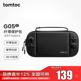 Tomtoc switch2 storage bag n2 accessories slim storage bag protective cover anti-fall and pressure resistant classic black suitable for switch2