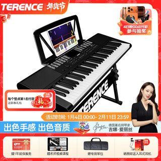 Terence electronic keyboard for adults and children with 61 keys, multifunctional portable musical instrument for beginners, holiday gift, classic black + z-shaped piano stand + luxury gift bag