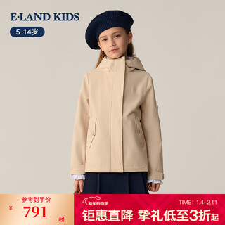 E land kids children's clothing girls jacket 2026 spring new embroidered outdoor casual hooded jacket beige beige/35 130