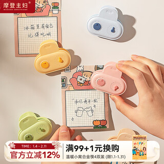 Modern housewife magnetic sealing clip refrigerator magnet food bag sealing clip special snack food preservation sealing clip date magnetic sealing clip - mixed colors (5 pack)