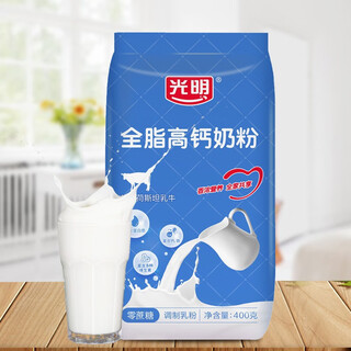 Guangming guangming full-fat high calcium 0 sucrose milk powder 400g bagged breakfast drink for middle-aged and elderly adults randomly distributed