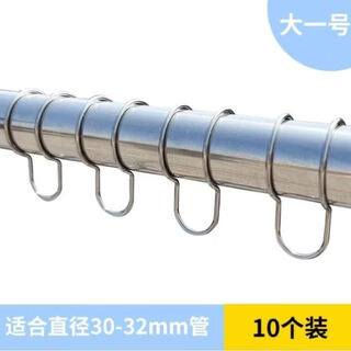 Pupan 304 stainless steel clothes drying windproof buckle clothes hanger fixed buckle clothes drying rod anti-slip outdoor clothes drying windproof hook buckle windproof buckle (10 pieces in the next size) jqh