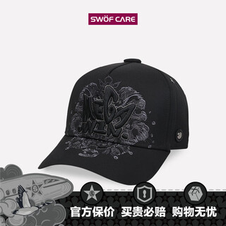 Swof care store manager recommends swof black letter art embroidery hat men's and women's truck baseball cap 152469 black/black one size fits all recommended head circumference 56-60cm